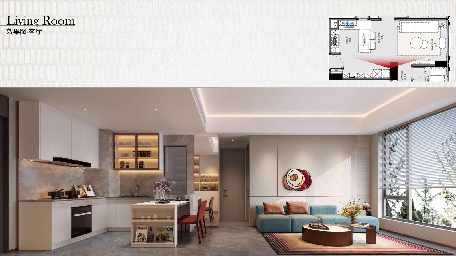 INTERIOR-DESIGN-CASA-COMO-UPDATE_compressed_page-0022.jpg